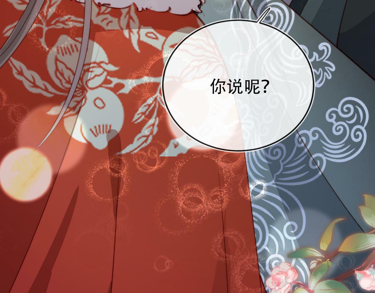 第82话 元旦集市110