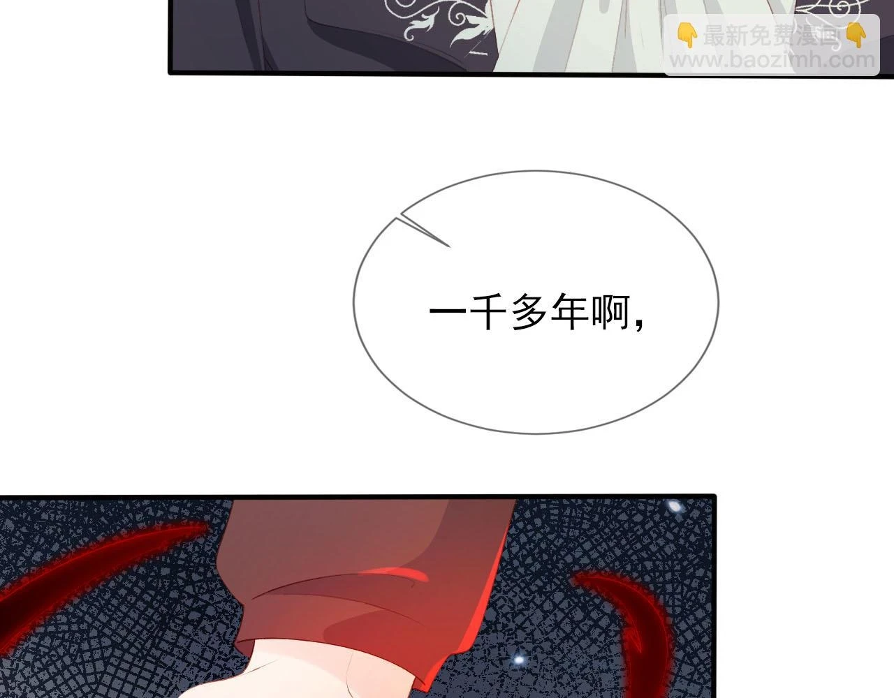 第65话 送你归西75