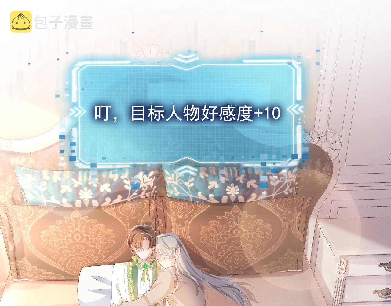 第49话 这还是反派大人吗4