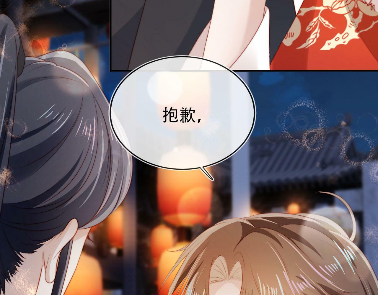 第83话 花灯68