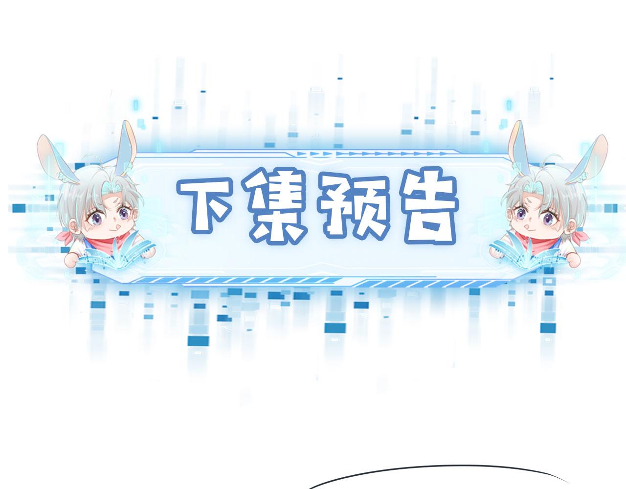 第35话 后悔96