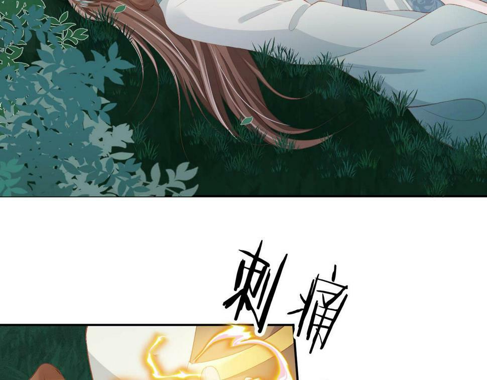 第77话 人妖殊途110