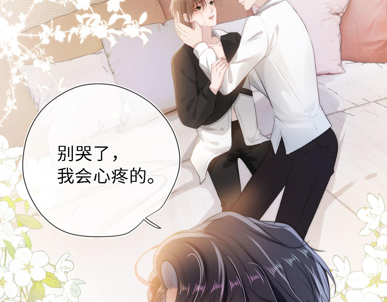第8话 直球70