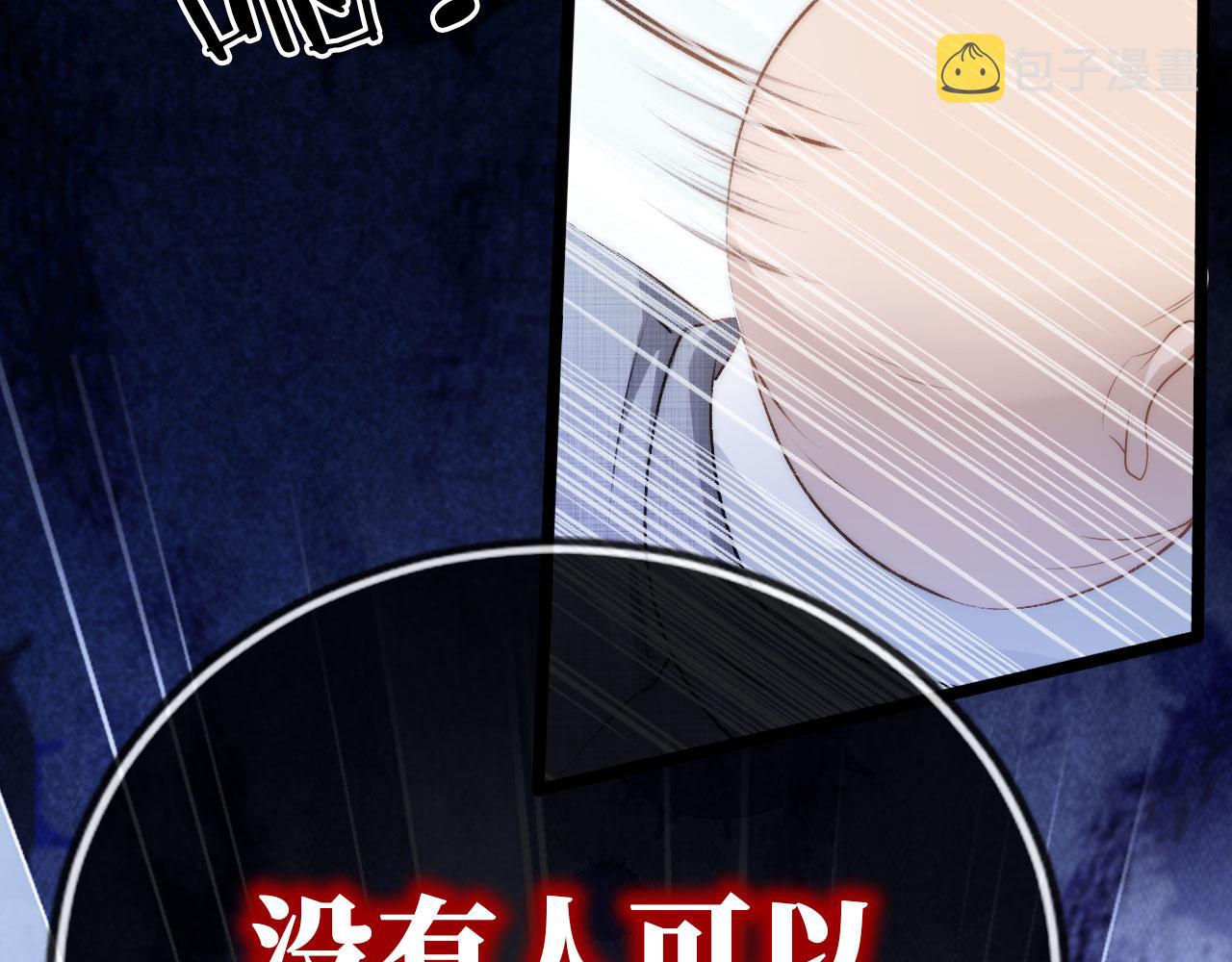 第9话 黑化96