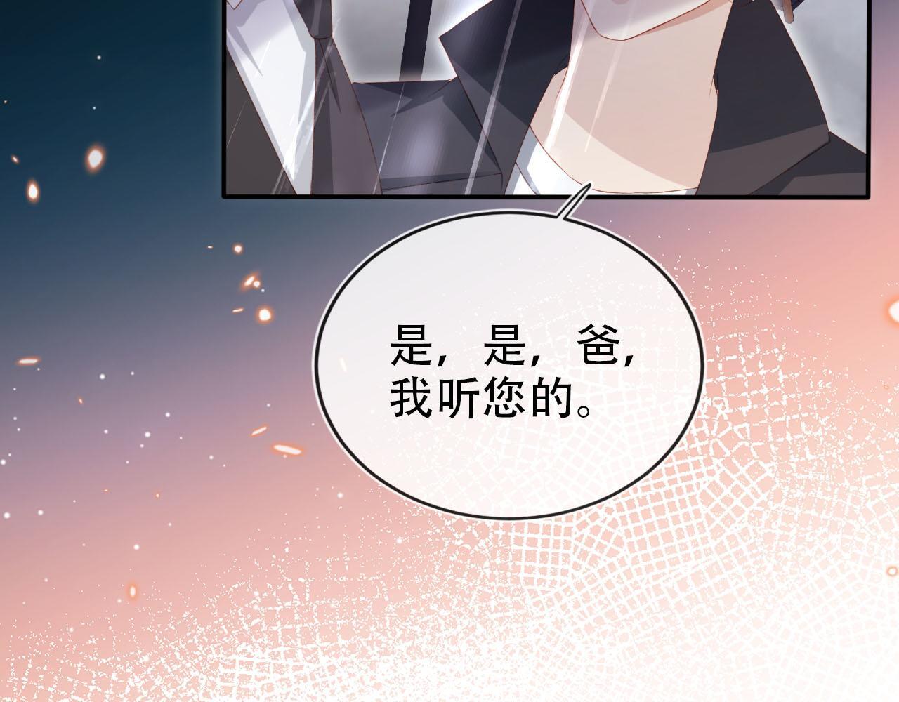 第121话 新世界开启86