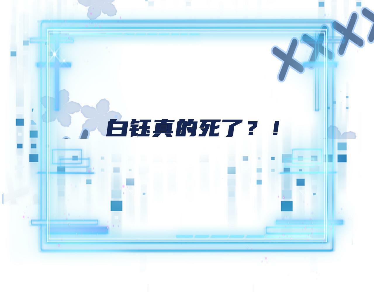 第69话 放手83