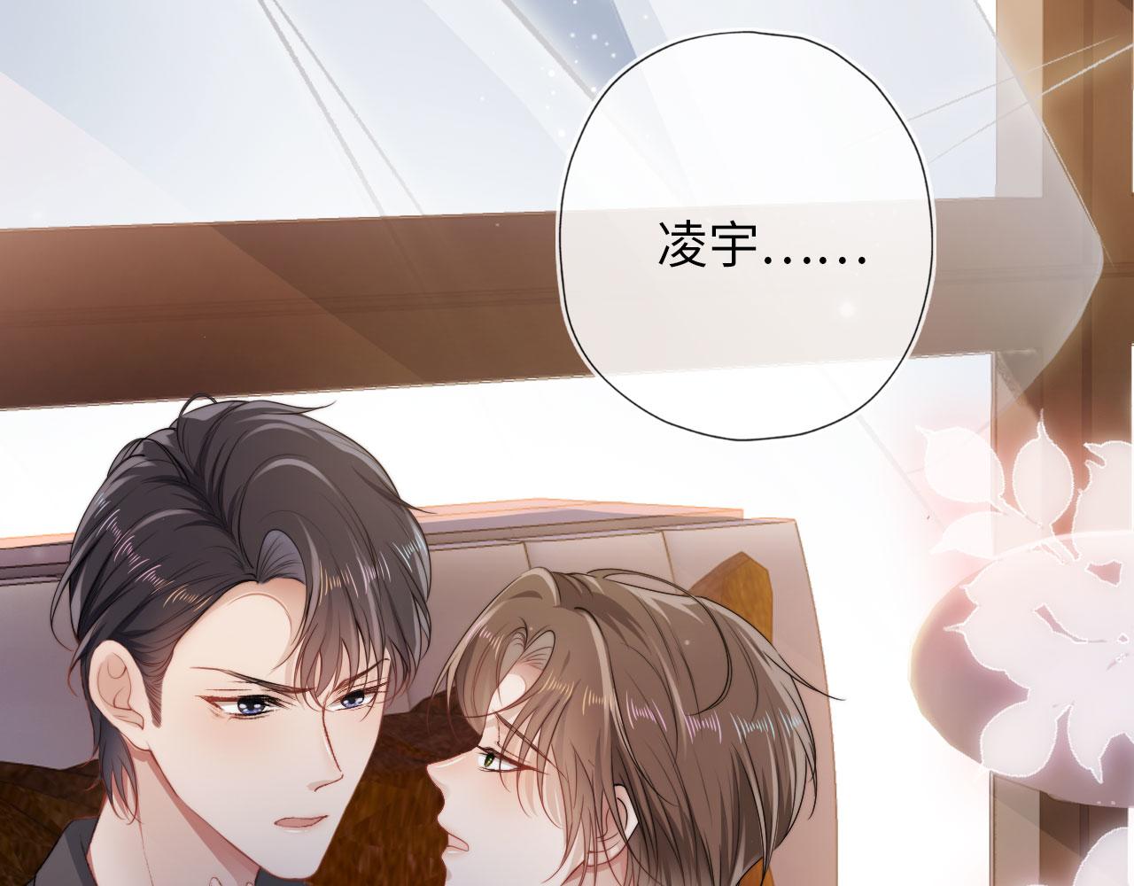 第3话 影帝时刻7