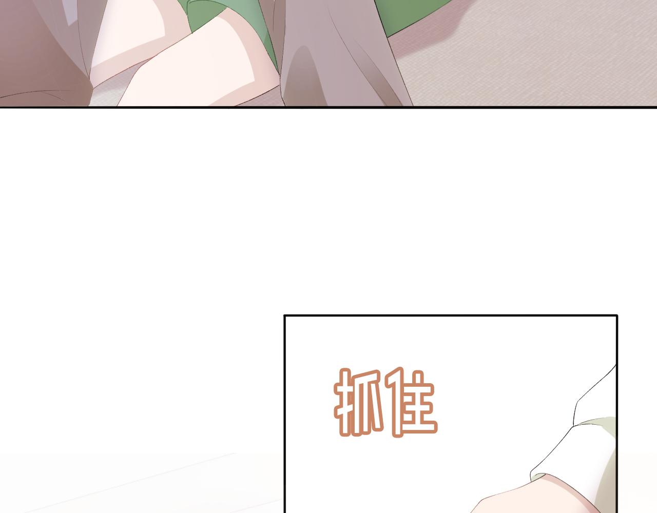 第51话 谁能拒绝小可爱？！12