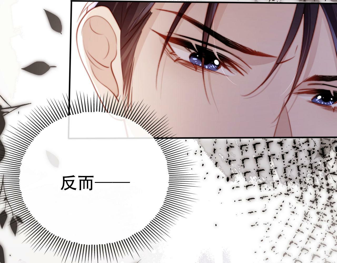 第108话 白钰坠梯！42