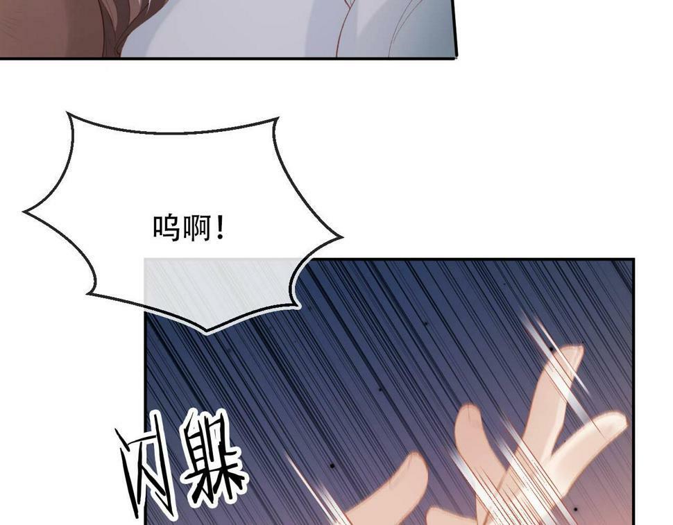 第77话 人妖殊途112