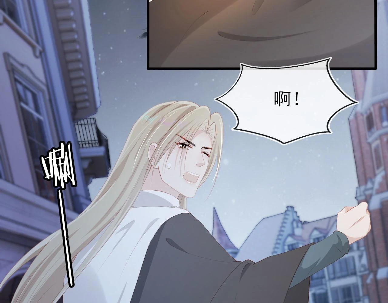 第59话 不能失去你23