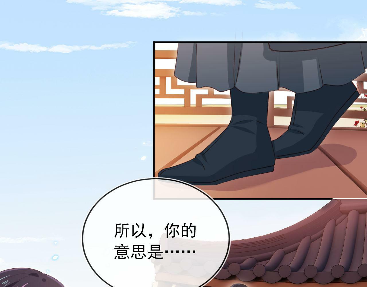 第90话 他不认识我了56