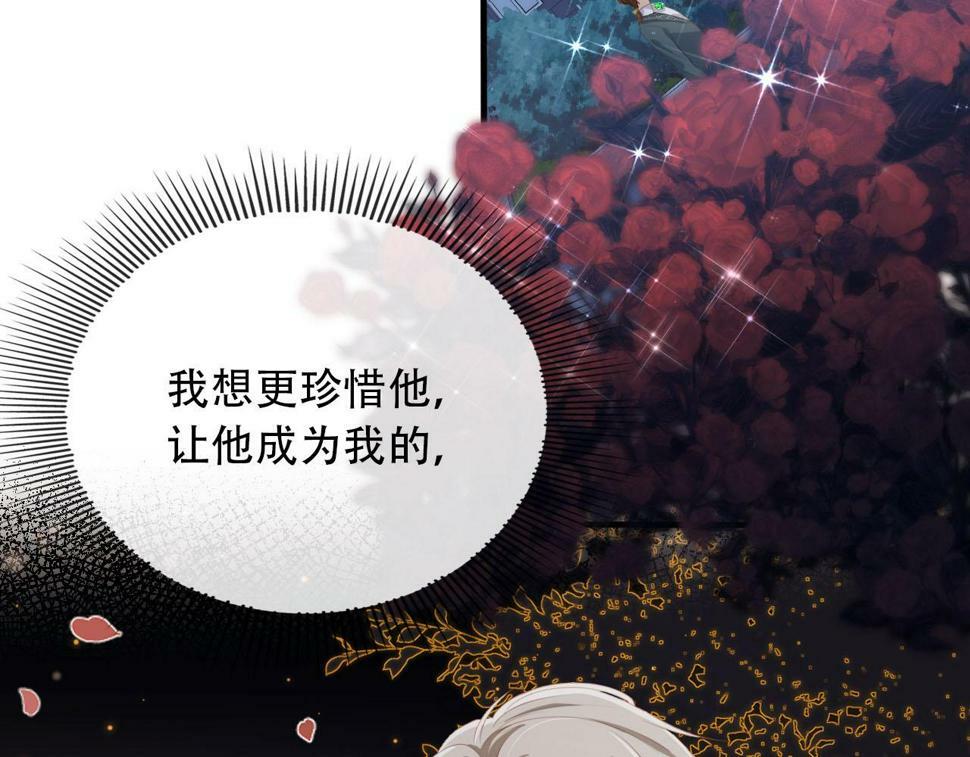 第74话 你是所有13