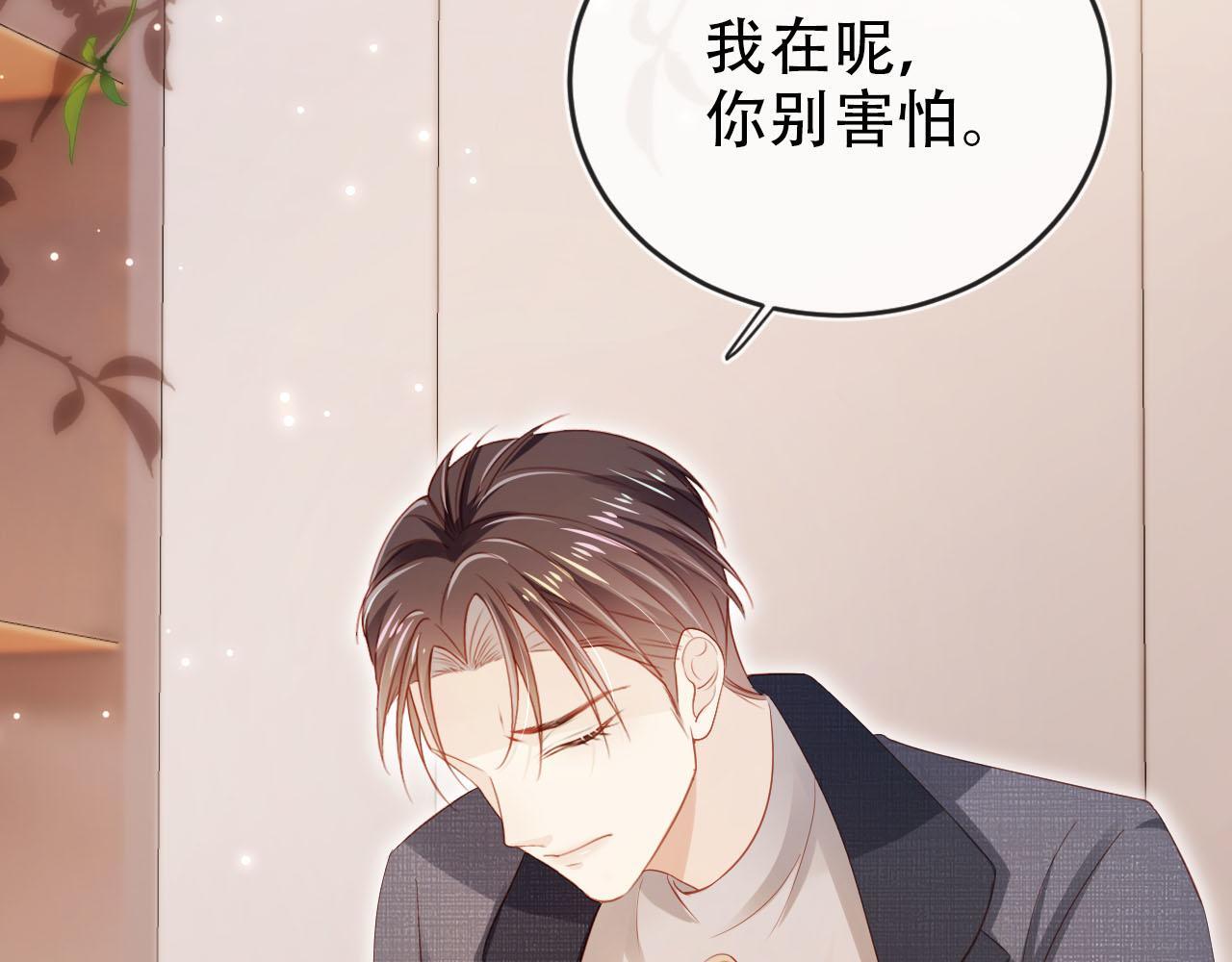 第117话 舆论风向103