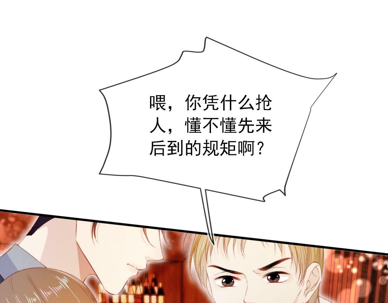 第104话 白钰！回家！78