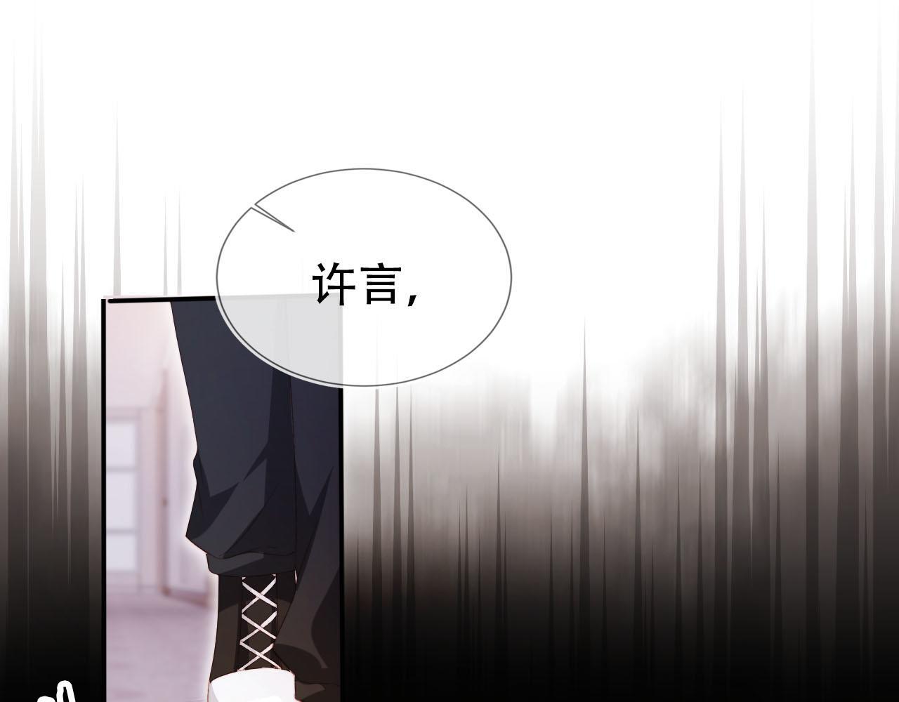 第115话 别动我男人68
