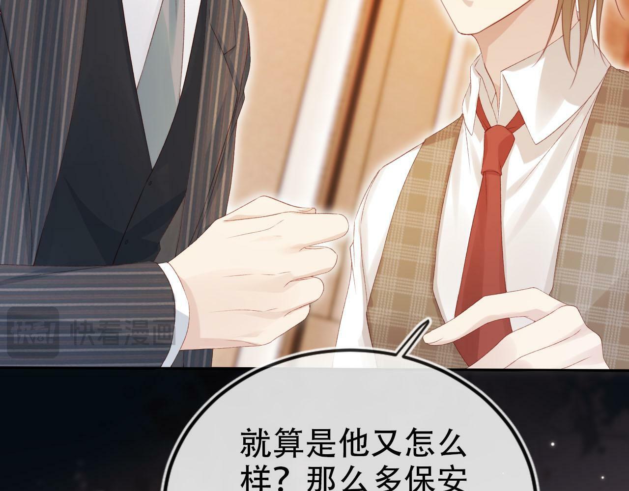 第108话 白钰坠梯！87