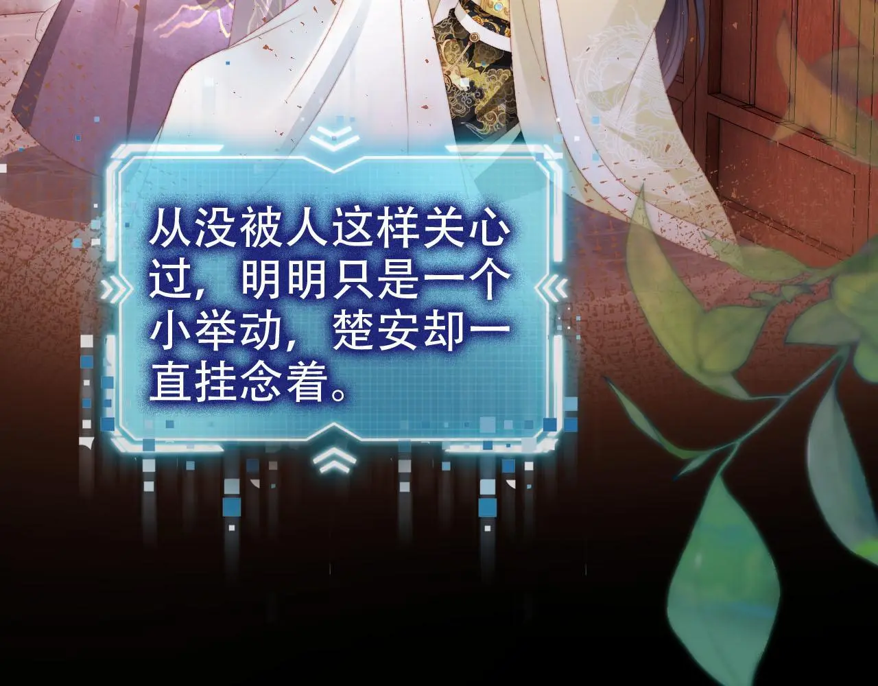 第146话 情蛊36