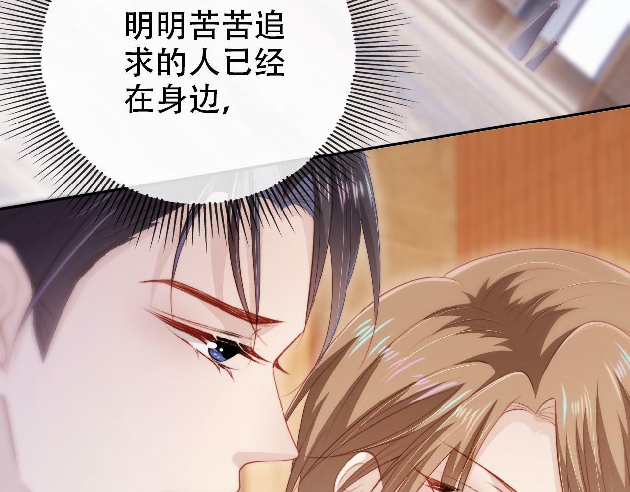 第107话 吃醋81