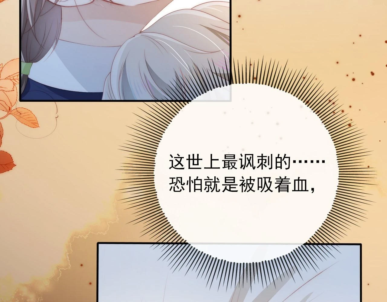 第56话 离别75