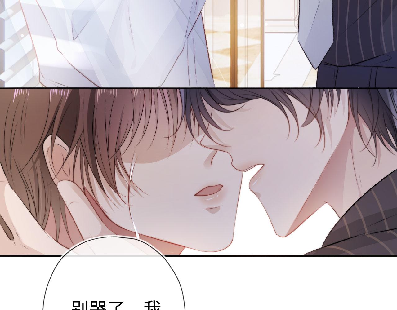 第5话 美人飙戏99