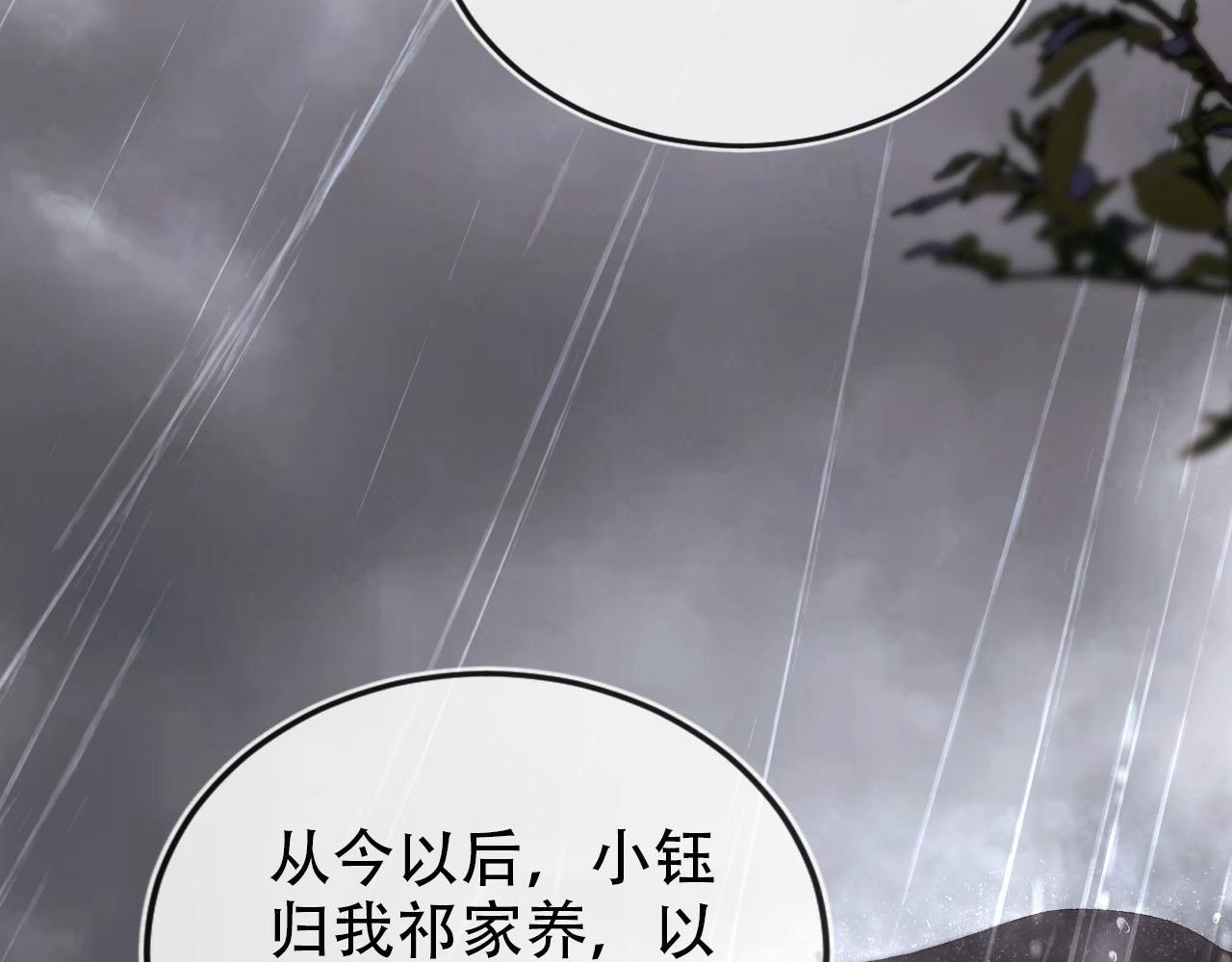 第121话 新世界开启96