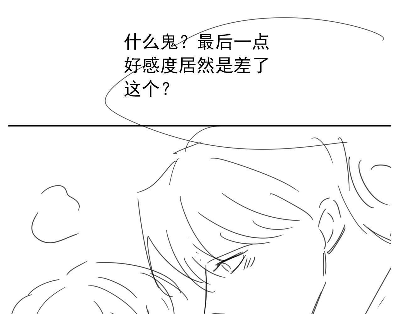 第45话 最后的1%87