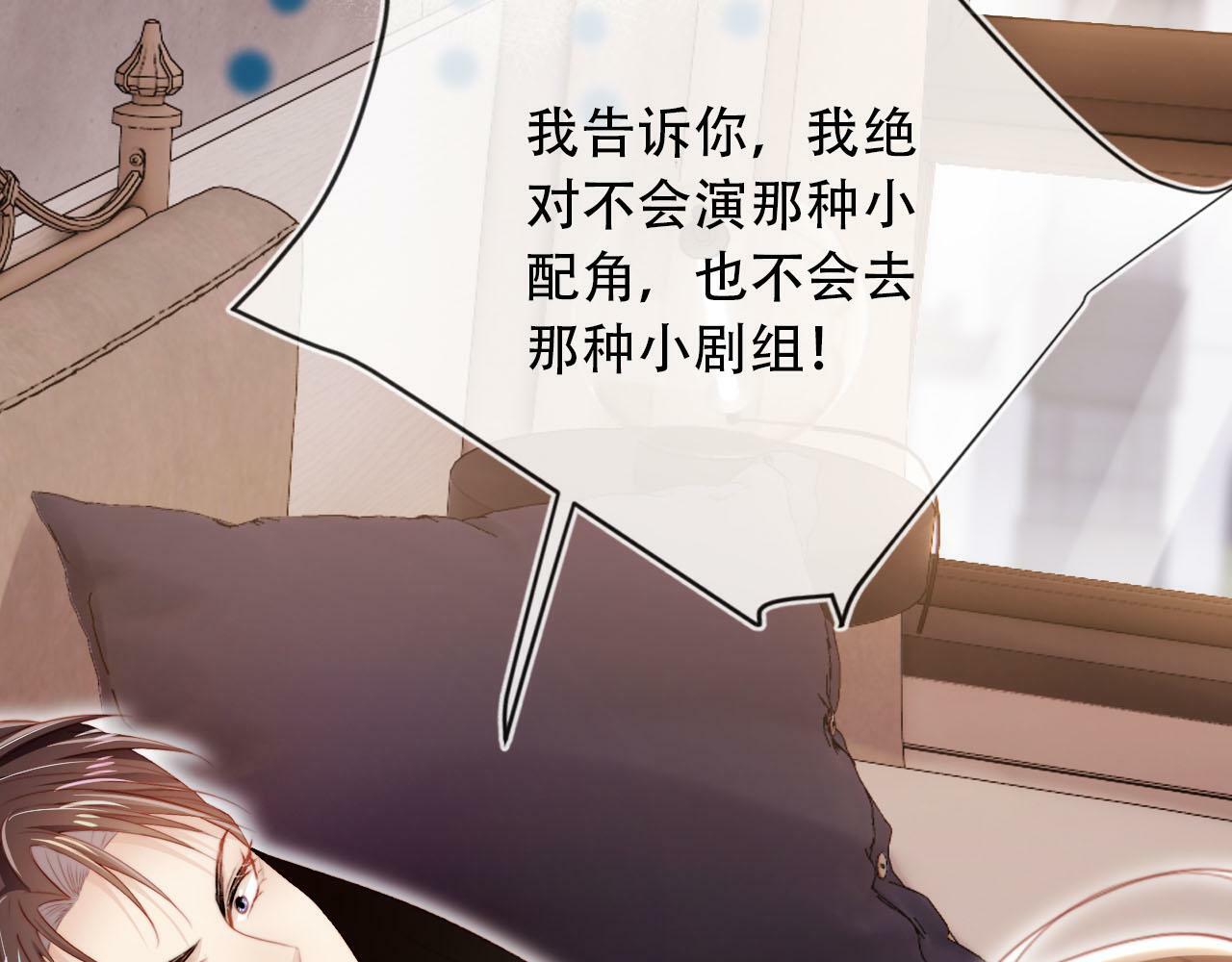 第100话 独家秘制蛋炒饭46
