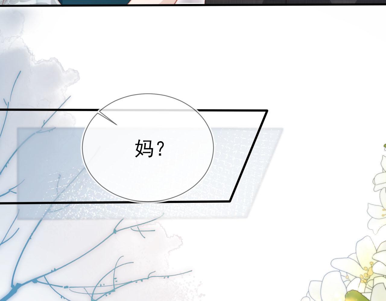 第123话 互相试探9