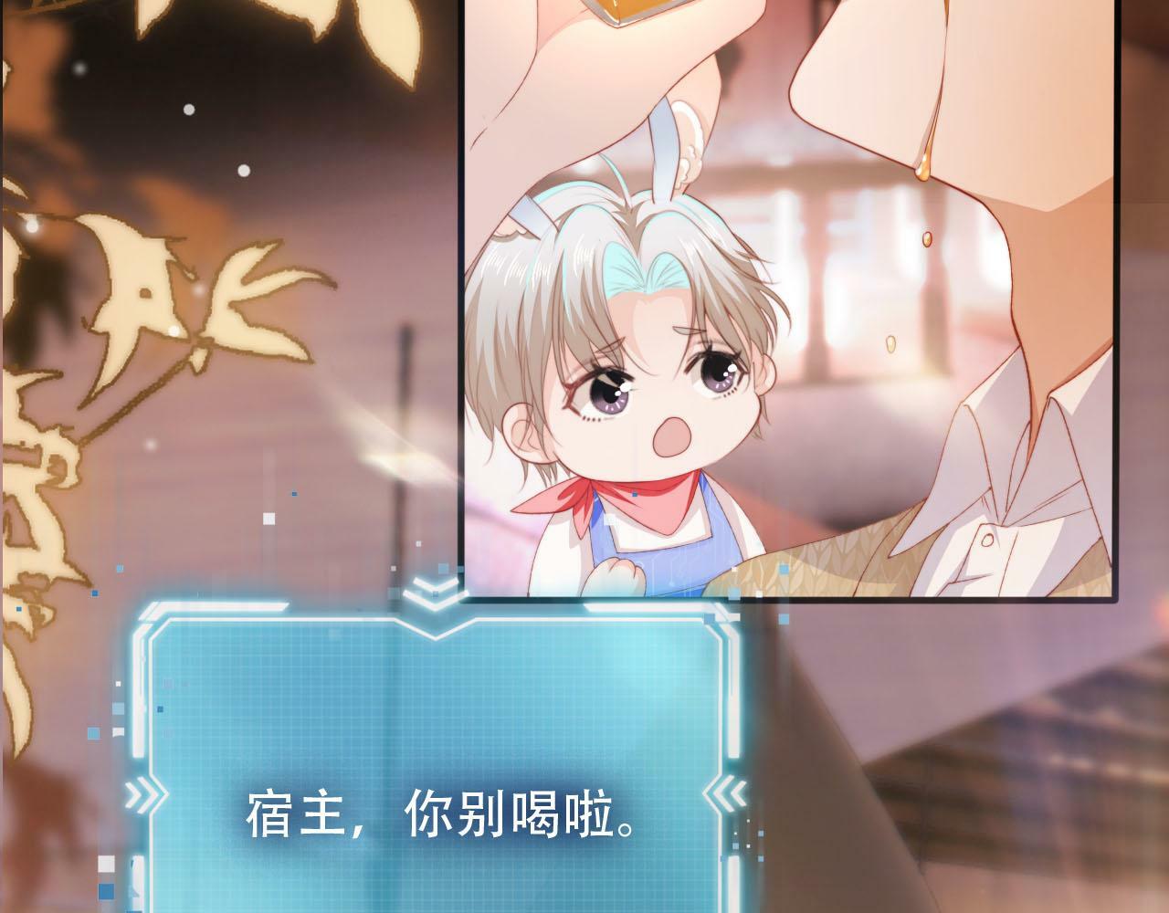 第101话 醉酒51