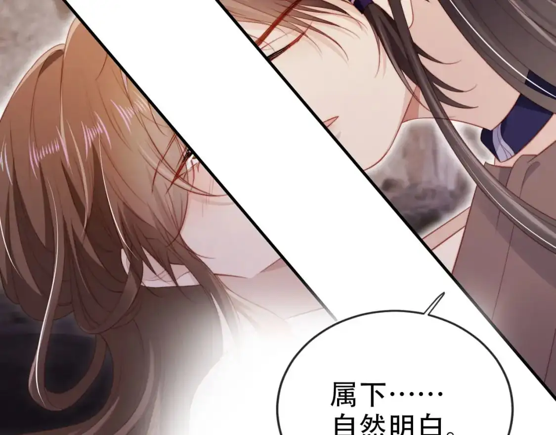 第150话 解药49