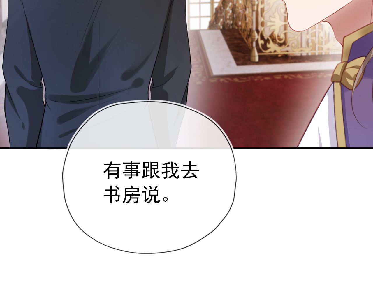 第31话 质问46