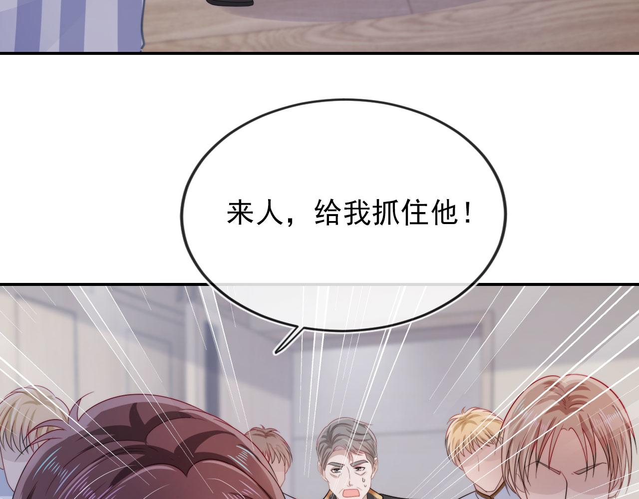 第41话 危急时刻32