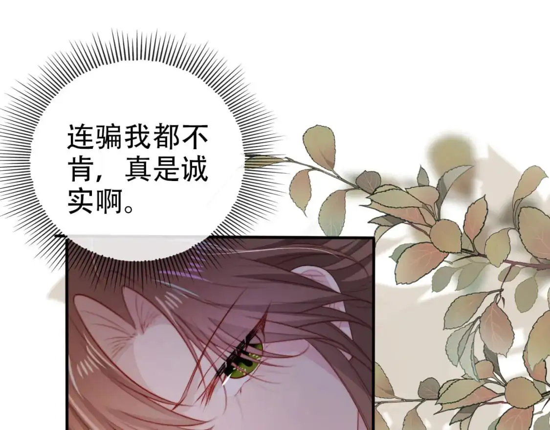 第150话 解药46
