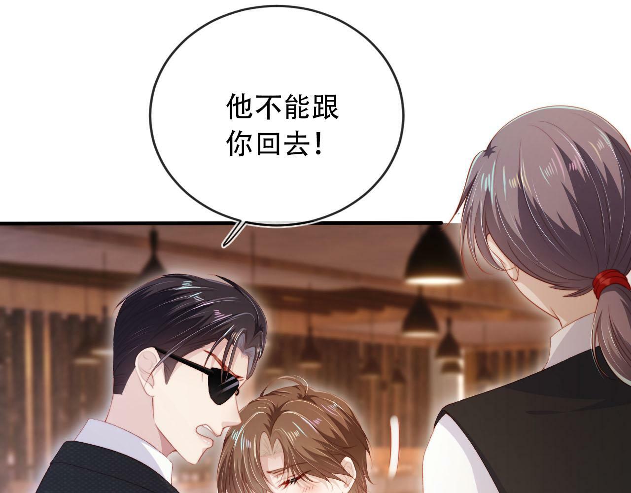 第101话 醉酒91