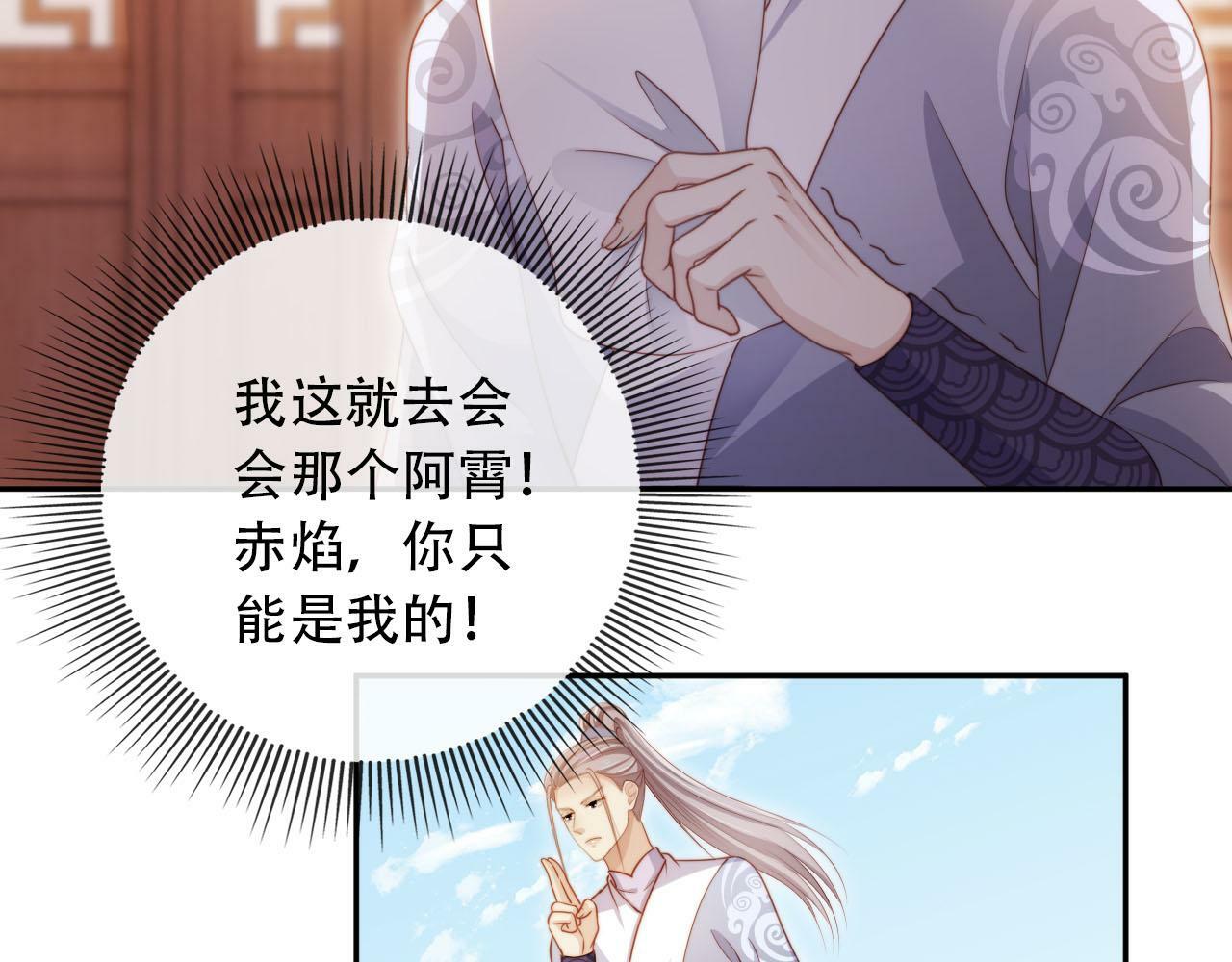 第95话 放过你61