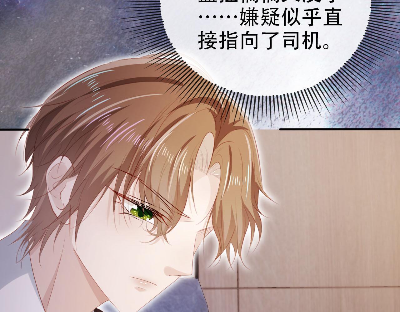 第129话 交友34