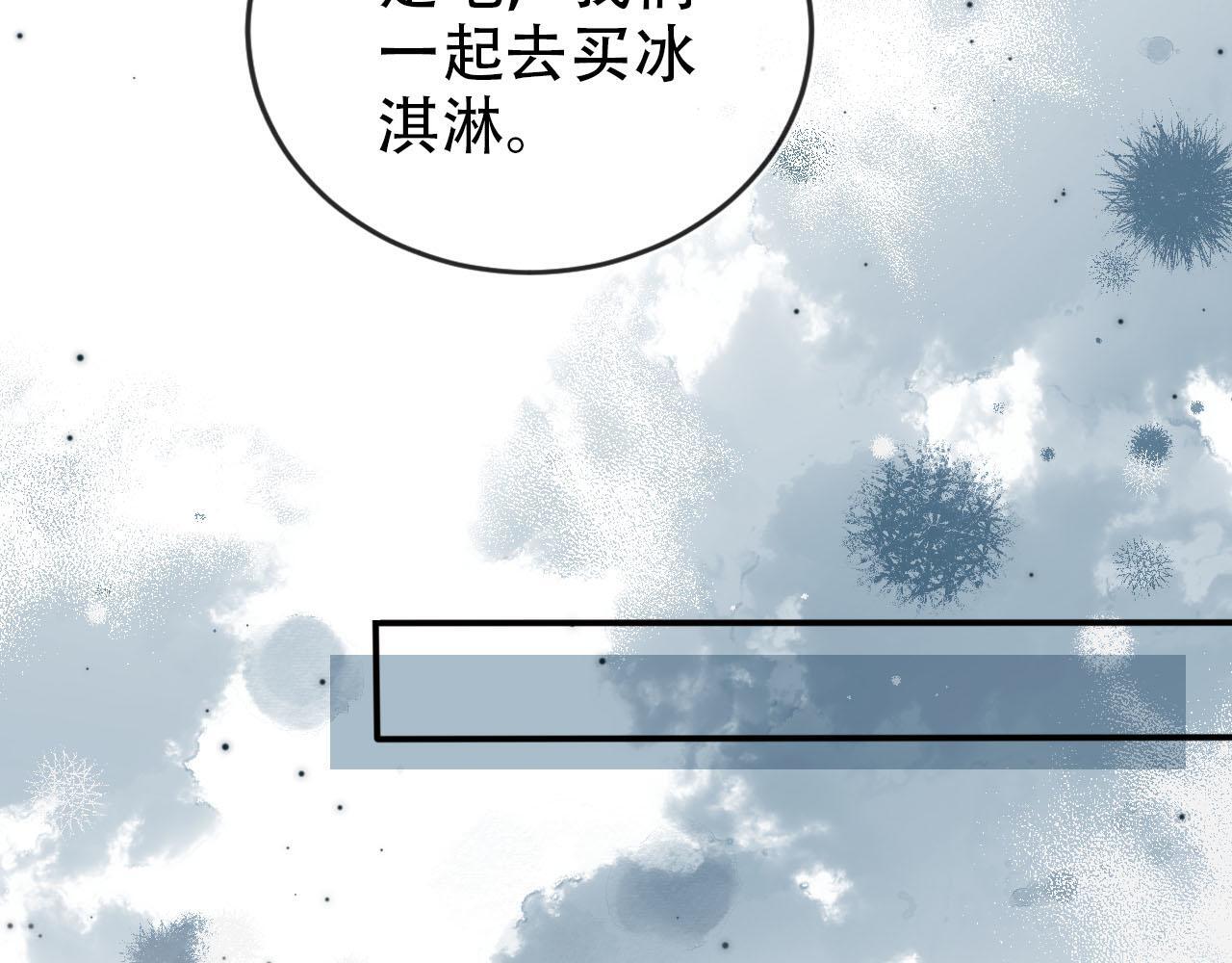 第127话 游乐园之约46