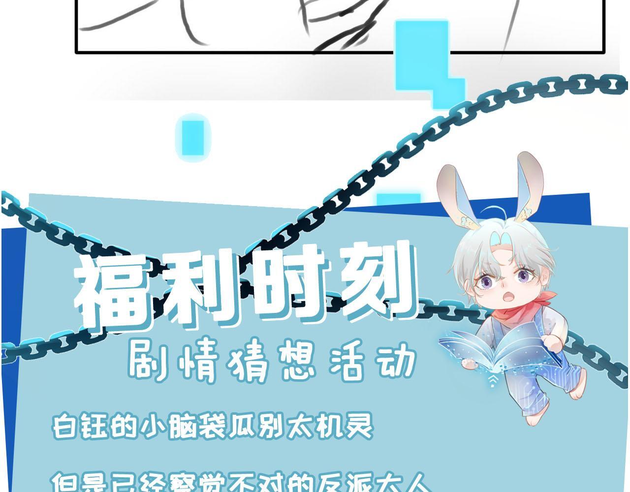 第126话 邀约115