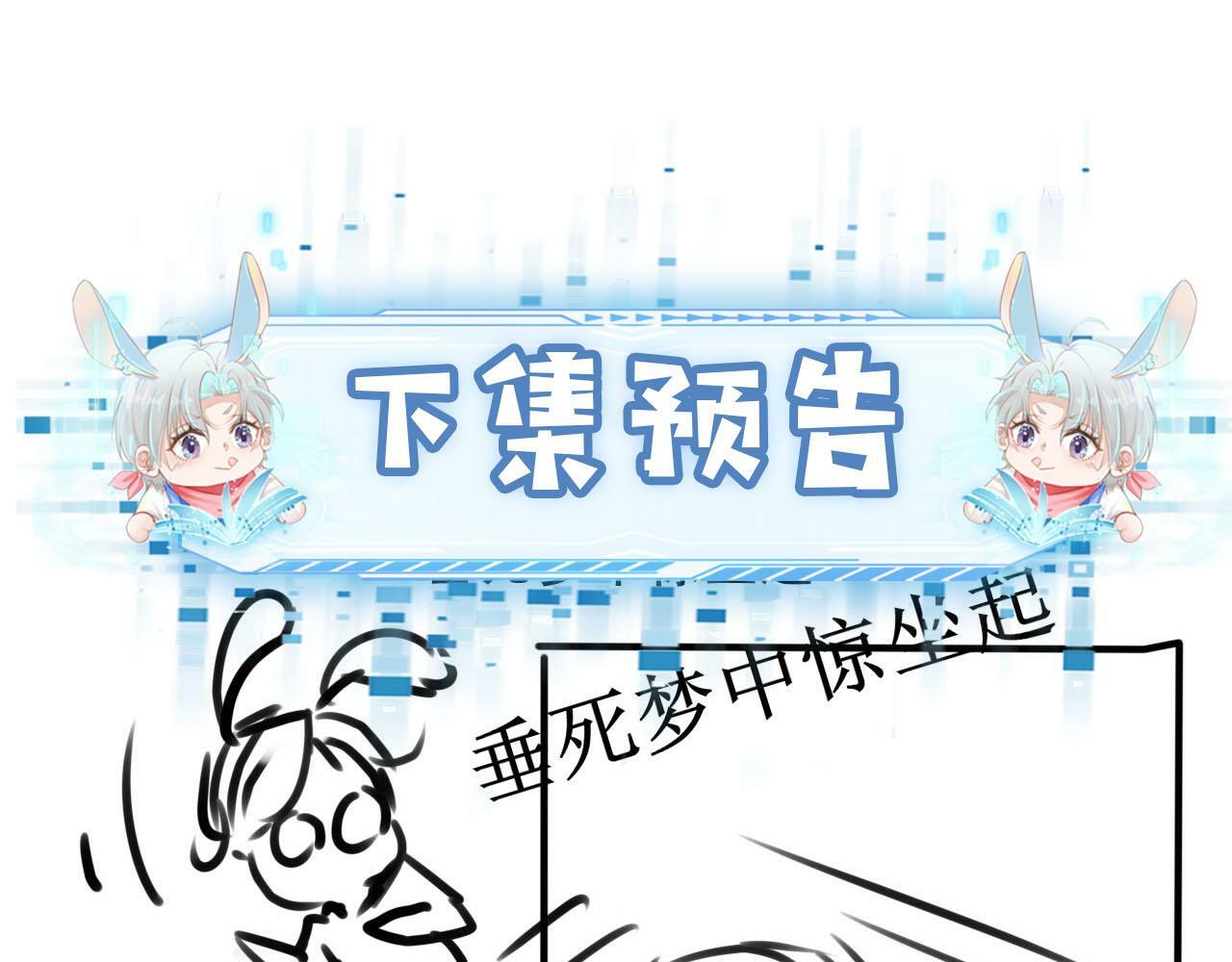 第101话 醉酒132