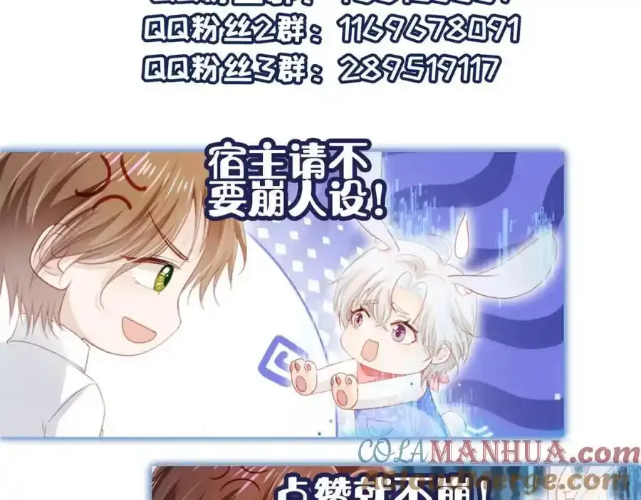 第132话 真相大白87
