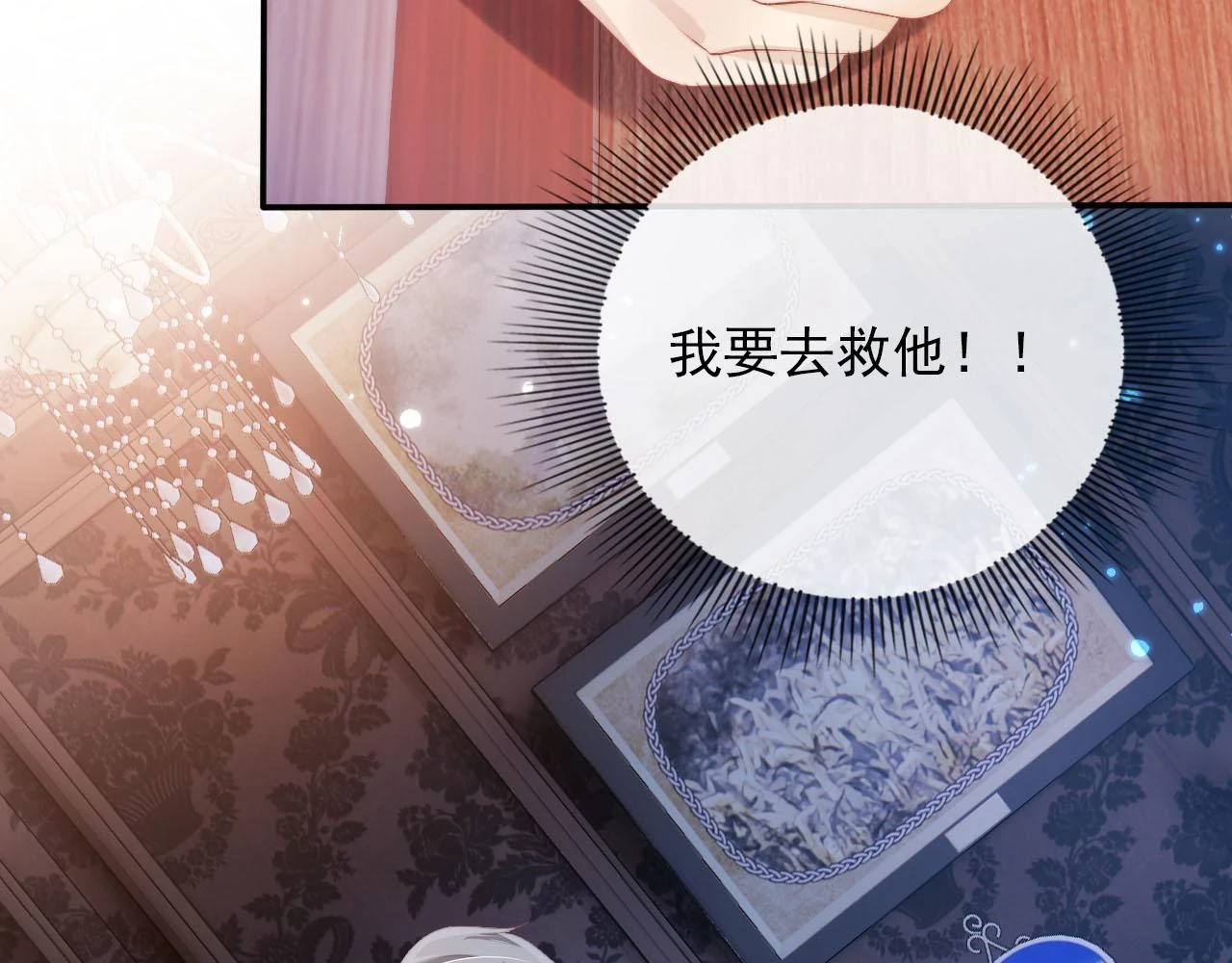 第57话 火刑91
