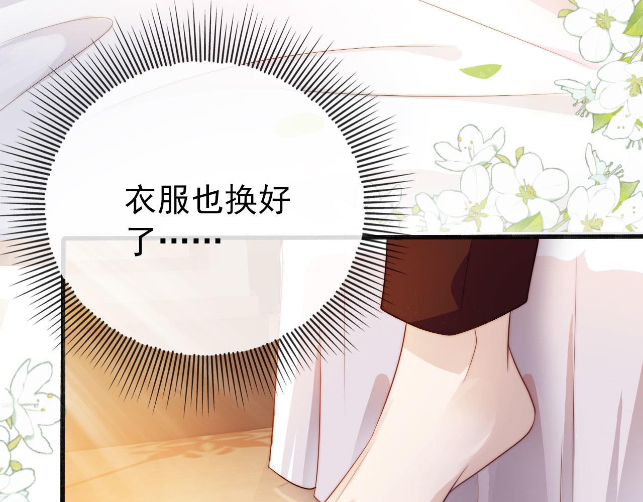 第36话 跟我走吗？57
