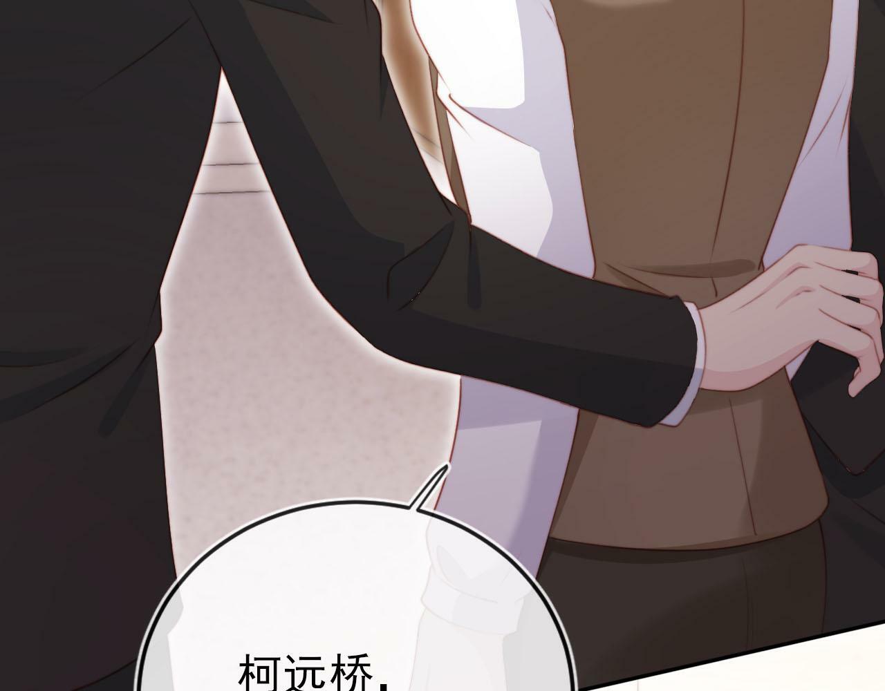 第109话 不要出现在我面前！72