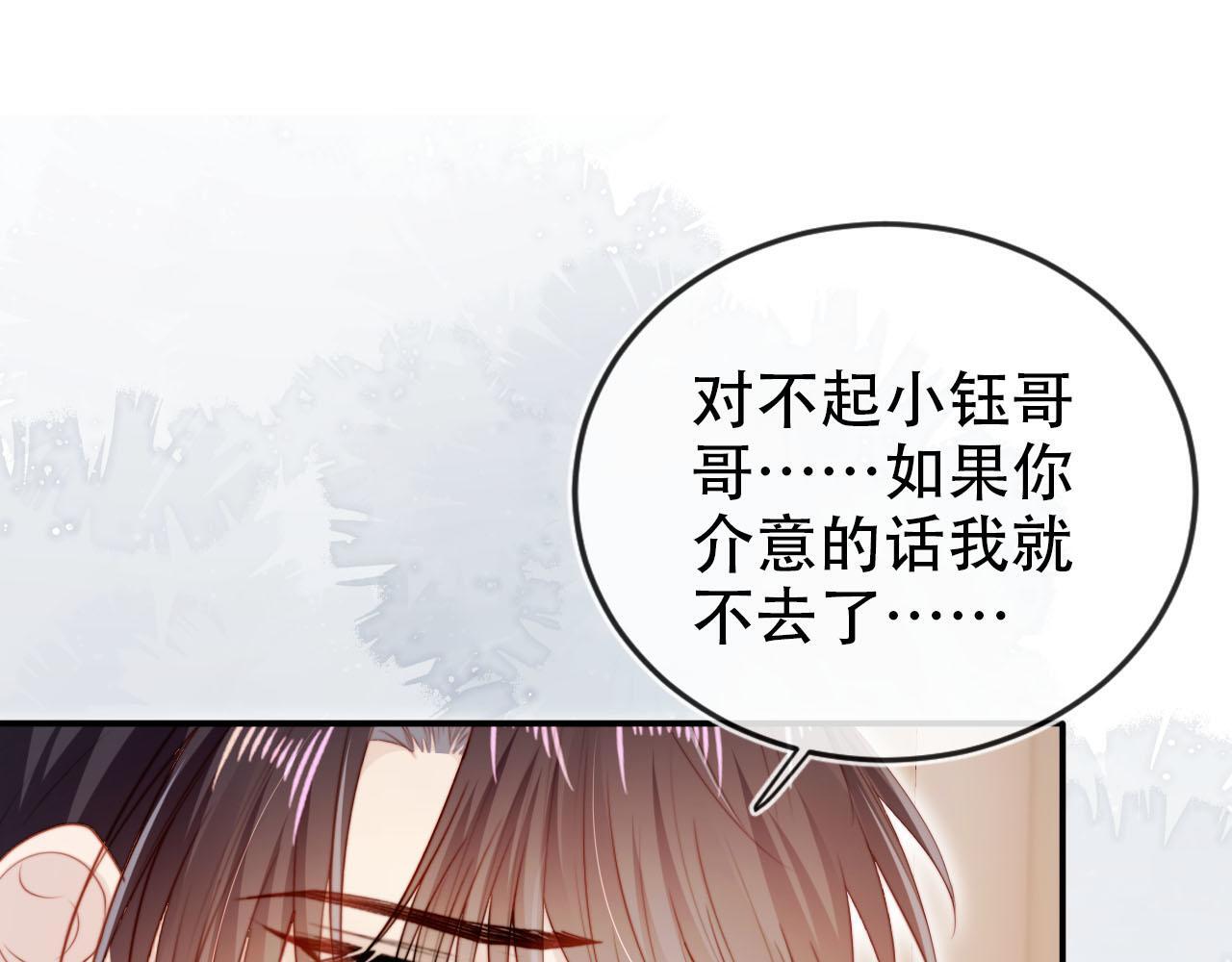 第129话 交友63