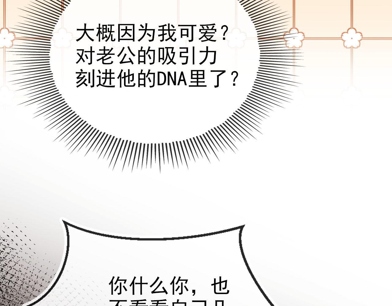 第125话 哥哥别怕57