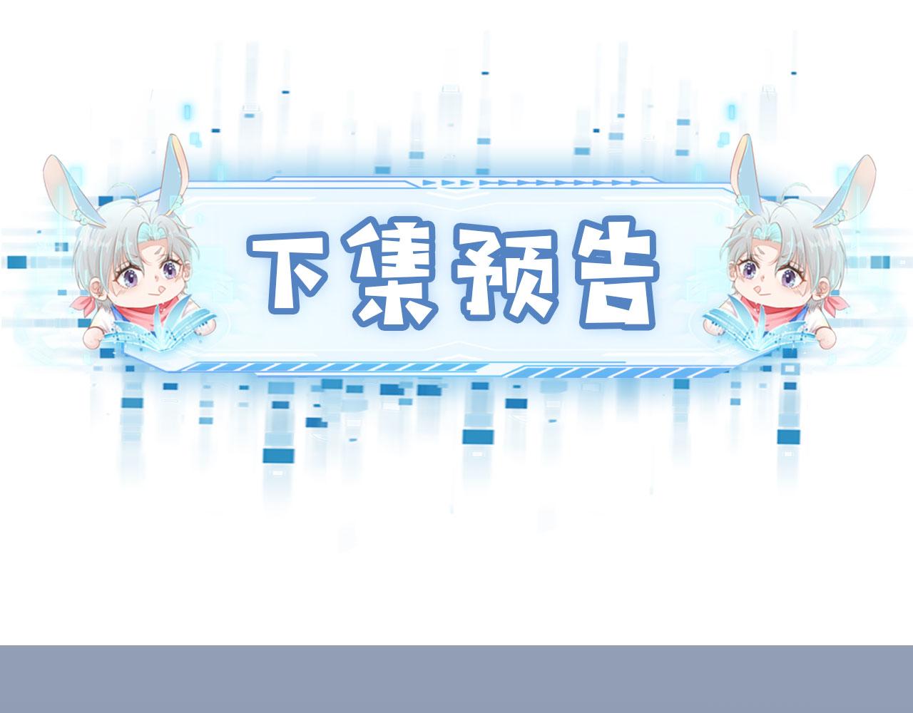 第9话 黑化103