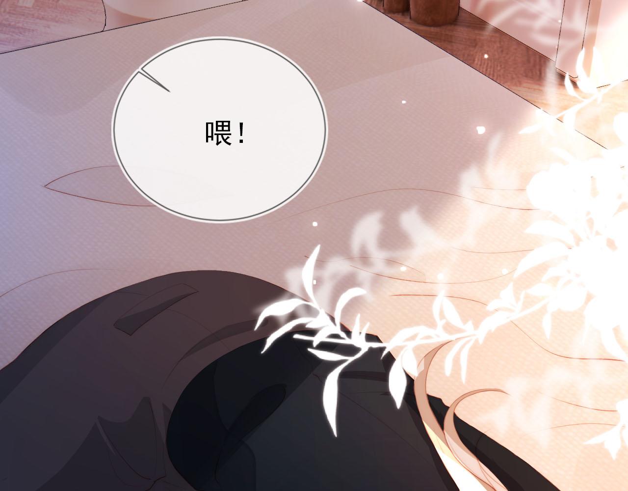 第48话 傻人有傻福24