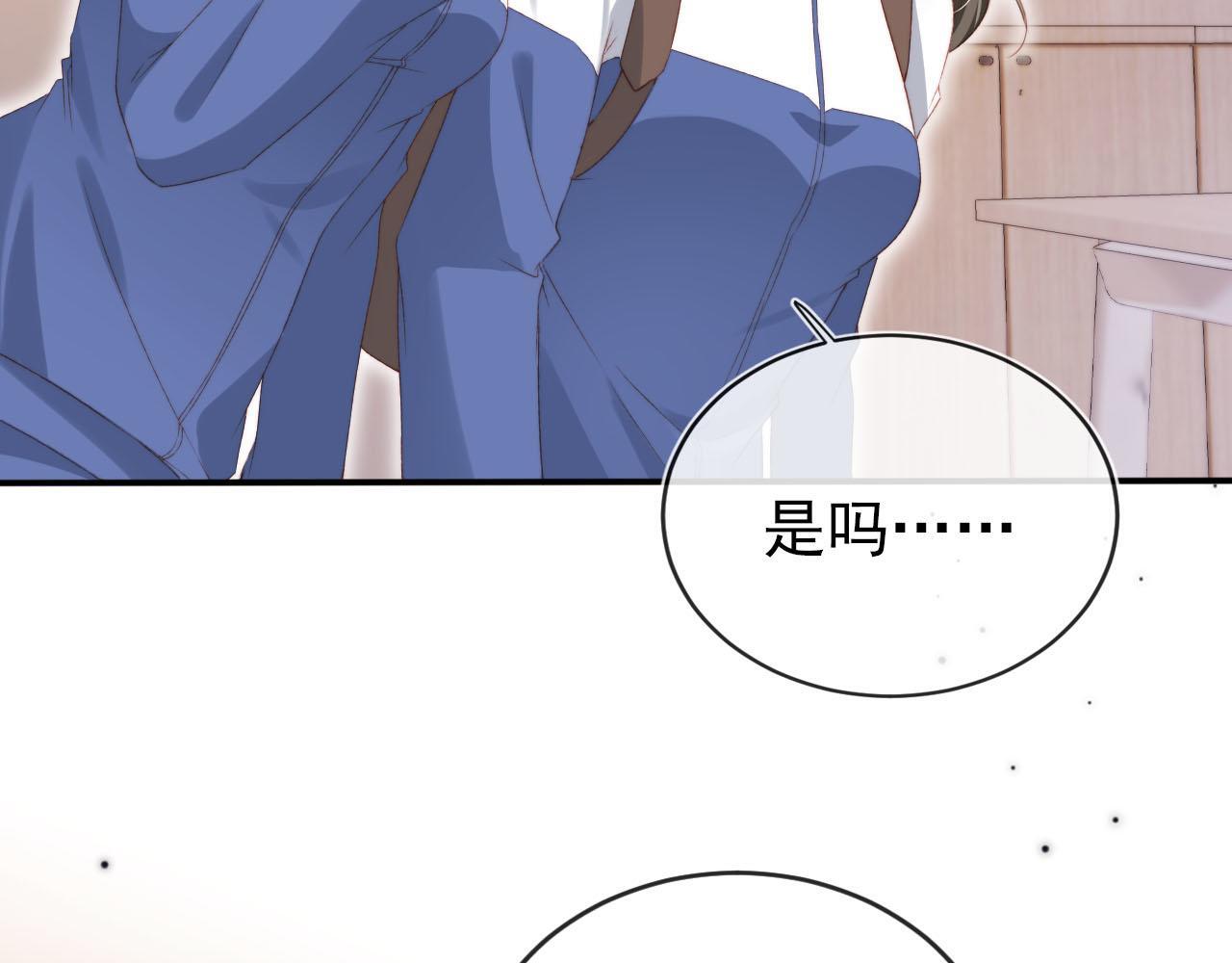 第125话 哥哥别怕51