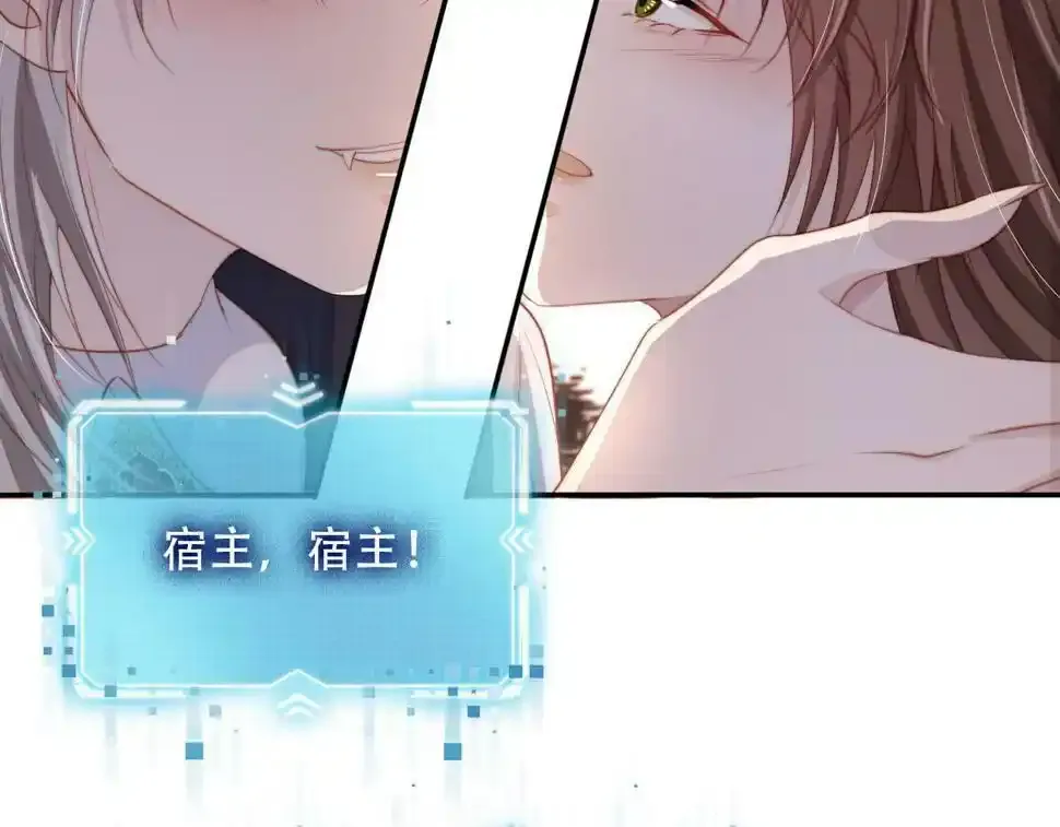 第75话 兔子精驾到！10